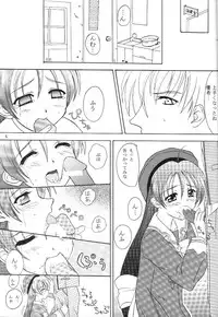 (C57) [Kemokomoya (Komori Kei, Ibuki Pon)] Mutenka Shoujo (L no Kisetsu)