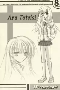 (CR34)[Rio Grande(Mitsui Mana] Practice (Ultra Maniac)