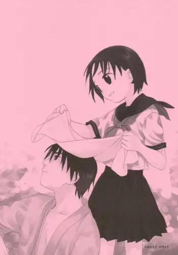 (CR37) [SECOND CRY (Sekiya Asami)] Suna no Wakusei (Battle Royale)