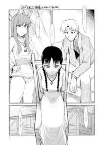 (SC39) [Forbidden-Lips (Ryo)] wolf’s regret (Spice and Wolf)