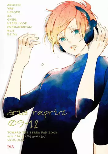 [Aria (mako)] aria reprint 09-12 (Toward The Terra)