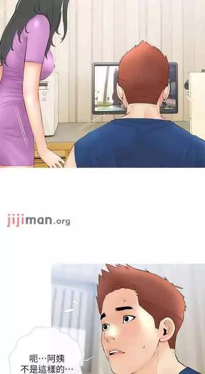 【周二连载】阿姨的家教课（作者：XIX&漢水） 第1~25话