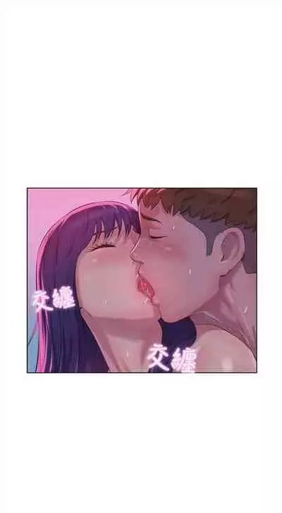 新生日记 1-61 中文翻译（完结）