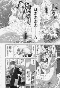 [Yuzupon] Tawawa ni Minottemasu!