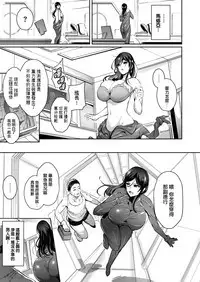 Space Pitfall〜Uchyu no Otoshiana〜