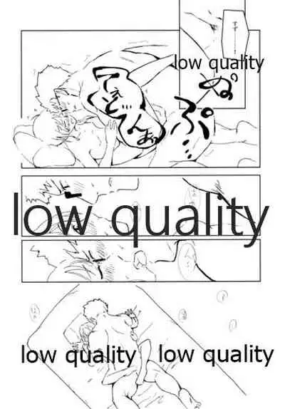 湯ぅ涼み、する?