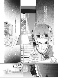 (Reitaisai 8) [Oimoto] Hoshizora Utopia (Touhou Project)