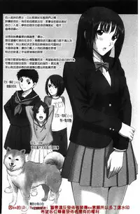 [SMAC] 露出オトメ～変態少女は全裸がお好き～暴露狂少女 ~變態少女他很喜歡全裸~ (含水印版)