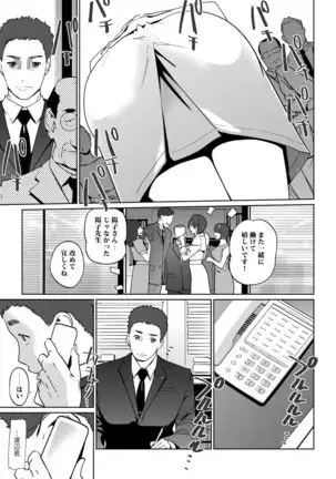 NTR MIDNIGHT POOL COMPLETE