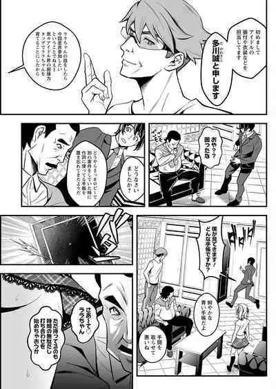 Action Pizazz 2023-06