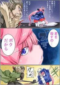 [Sakura Saku Sakura] Keisou Hohei-chan