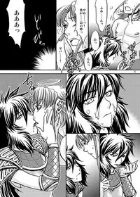 [Tohno] この掌の中で弄んであげる! (Bikkuriman) [Digital]