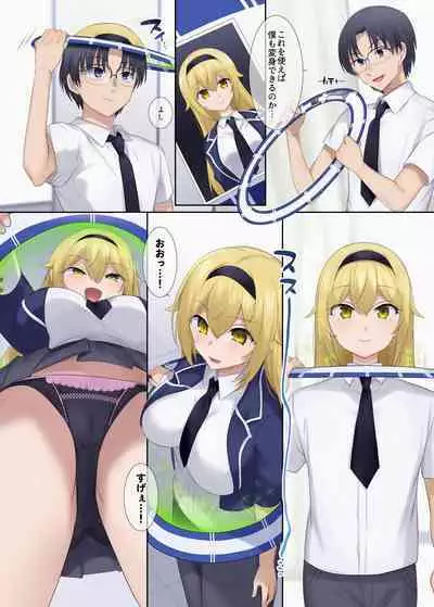 TS sakuhin baraethi pakku！ nyotai ka＆ hyouietc…＋α