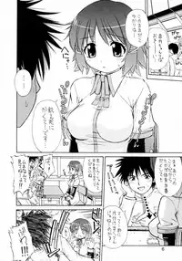 (C64) [Supplemental (Kamiishi Nyny)] Tru-Tru Routes! (Routes)