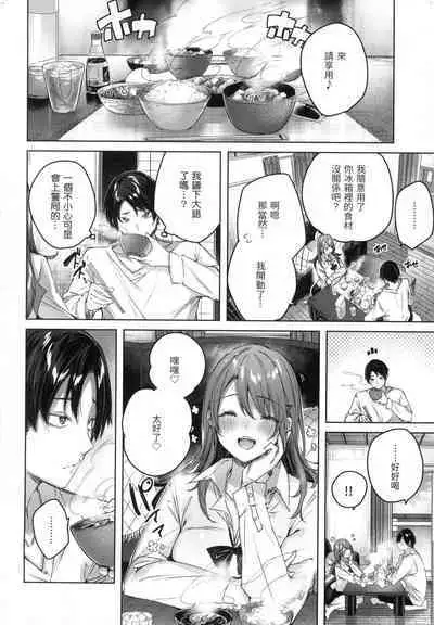 Shiko Splash | 揮灑熱浪♥️