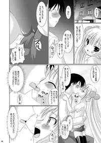 [VENOM (Alto Seneka, Rusty Soul)] Puchi Devil RIN (Kodomo no Jikan) [Digital]