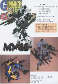 (C71) [Algolagnia (Mikoshiro Honnin)] Jadouou 2006 - Jigoku Shoujo (Jigoku Shoujo)