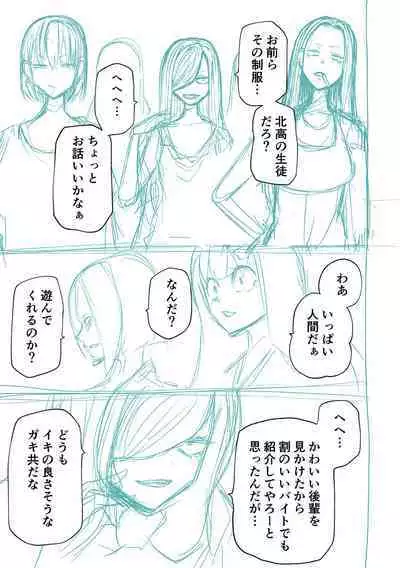 Kourin! Akuma Friends - Advent! Devil Friends | 降臨!惡魔Friends