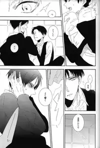 (Kabegai Chousa Haku) [dim (Sakamotobin)] Kemono no Seisou (Shingeki no Kyojin)