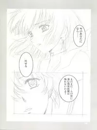 (C67) [Henreikai (Various)] Mahou Ame Change!! - Magical Candy Change!! (Various)