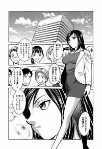 [Kyon] Kimi ga Nozomu Katachi - Appearance for which you hope