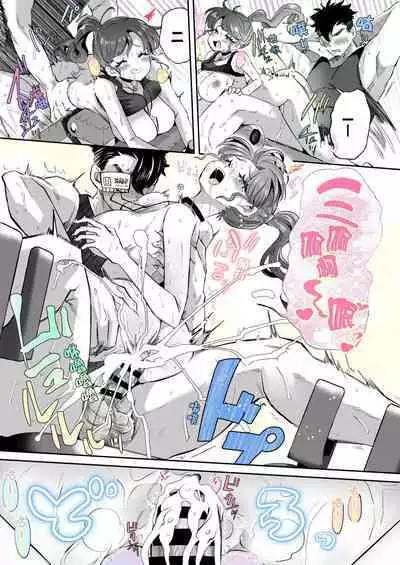 【神谷ズズ】レンタル？カノジョ2忆之风汉化组】