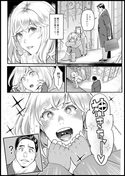 Action Pizazz 2020-05 [Digital]