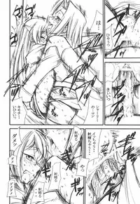 (C71) [Studio Kimigabuchi (Kimimaru)] Code Eross (Code Geass)