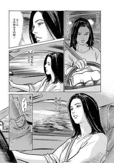 お願いサプリマン My Pure Lady 21