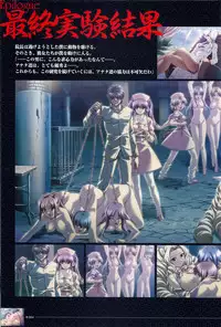 Yakin Byoutou San Koushiki Visual Book