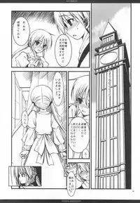 (C76) [R-WORKS] SLOE BERRY EX (Hayate no Gotoku! Soushuuhen)