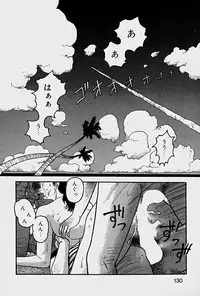 [Yui Toshiki] ReYui Vol.1