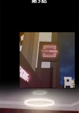 S-Mate 1-93 官方中文（連載中）