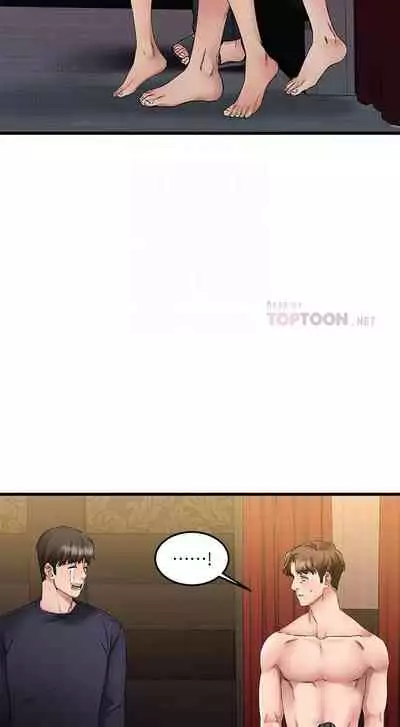 【周五连载】我的好友太超过!（作者：揮羚羊&金鈕扣） 第1~28话