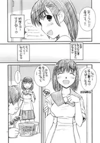 (C78) [MANITOU (Nakajima Rei)] A Day in the Life (Love Plus)