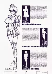 [HGH (HG Chagawa)] PG -PLEATED GUNNER- #08 - Shoku Chichi Shiru (Gunparade March)