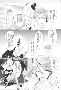 (C95) [TSF no F (Various)] TSF no F no Hon Sono 5