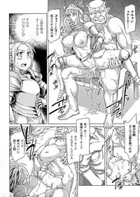 [Anthology] Seigi no Heroine Kangoku File DX vol. 6