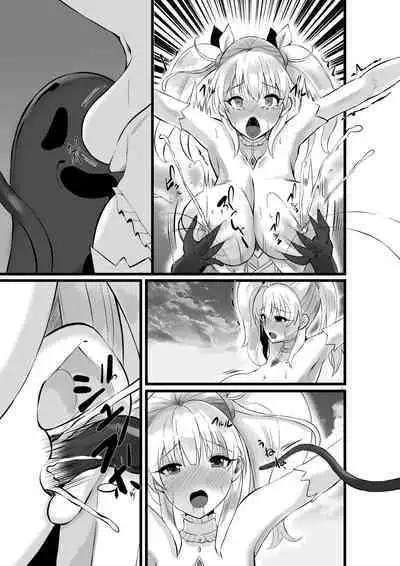 魔法少女セイントリリィ・浸蝕 ~魔法少女がえっちな敵に敗北して悪堕ち怪人化するまで~