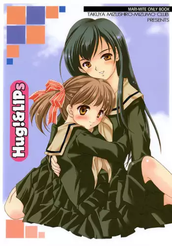 (C65) [Mizumo Club (Mizushiro Takuya)] Hug!&LIPs (Maria-sama ga Miteru)