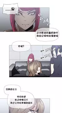 HouseHold Affairs 【卞赤鲤个人汉化】1~32话（持续更新中）