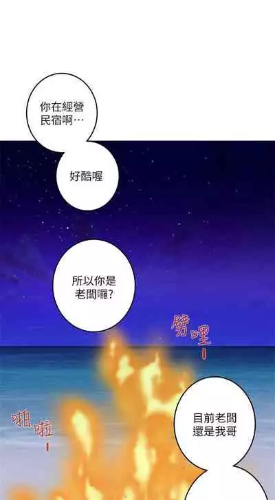 [龜足] S-Mate 1-100 官方中文（完結）