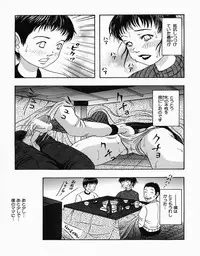 [Nao] Shoujo Pheromone | Girls Pheromone