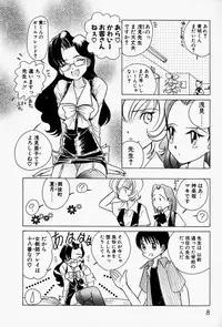 [Sano Takashi] Honey Dip