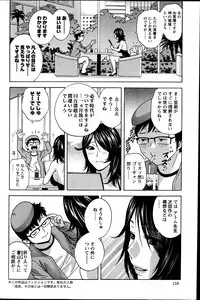 Action Pizazz 2013-07