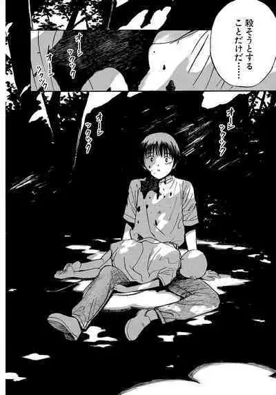 [Tanaka Yutaka] Ai-Ren Treasure Edition - Volume Two [Digital]