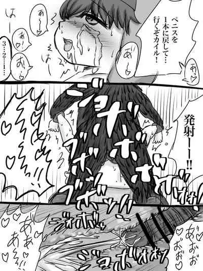 カイル君が猿と交尾する漫画