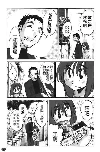 hirugao | 白日之顏