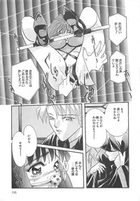 [MANA-KO] Manatsu no Yoru no Shoujo