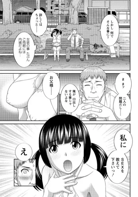 Action Pizazz DX 2016-11